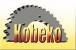 Logo firmy: Kobeko - Elementy Napędu i Transportu Sp. z o.o.