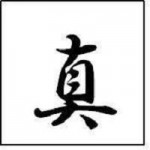 Logo firmy Makoto. Tłumaczenia i nauczanie języka japońskiego Krzysztof Olszewski