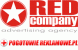 Logo firmy: RED Company